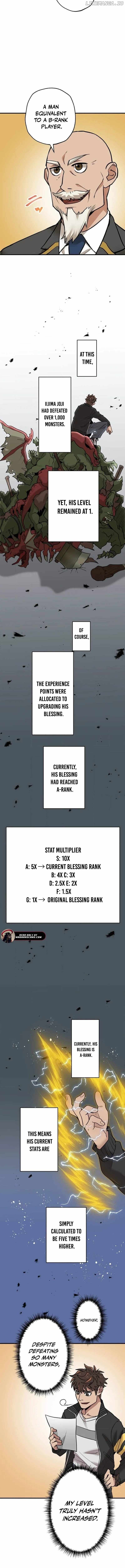 The Guild's Strongest Receptionist Chapter 11 14